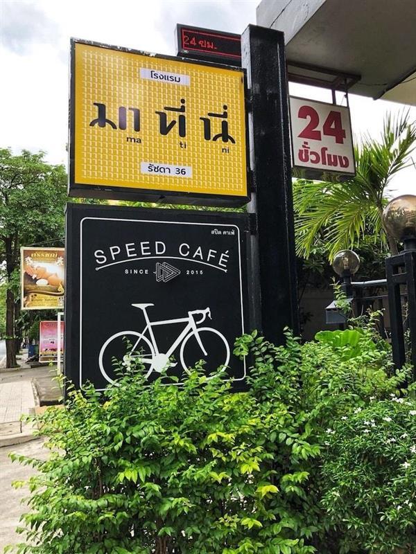 Matini Ratchada 32 Hotel Bangkok Ngoại thất bức ảnh